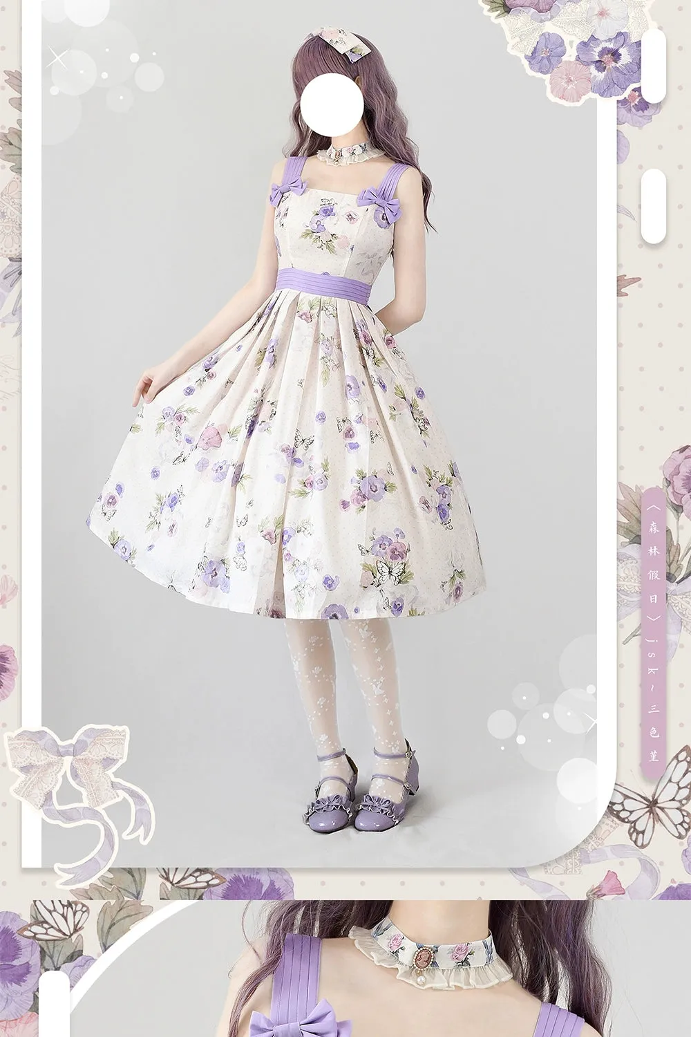 (BFM)Forest Wardrobe~Forest Holiday~Elegant Lolita Foral Print JSK Dress Multicolors